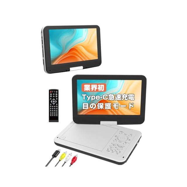 2025新登場]ポータブル テレビ 小型 14インチ HDMI/USB端子搭載 車載