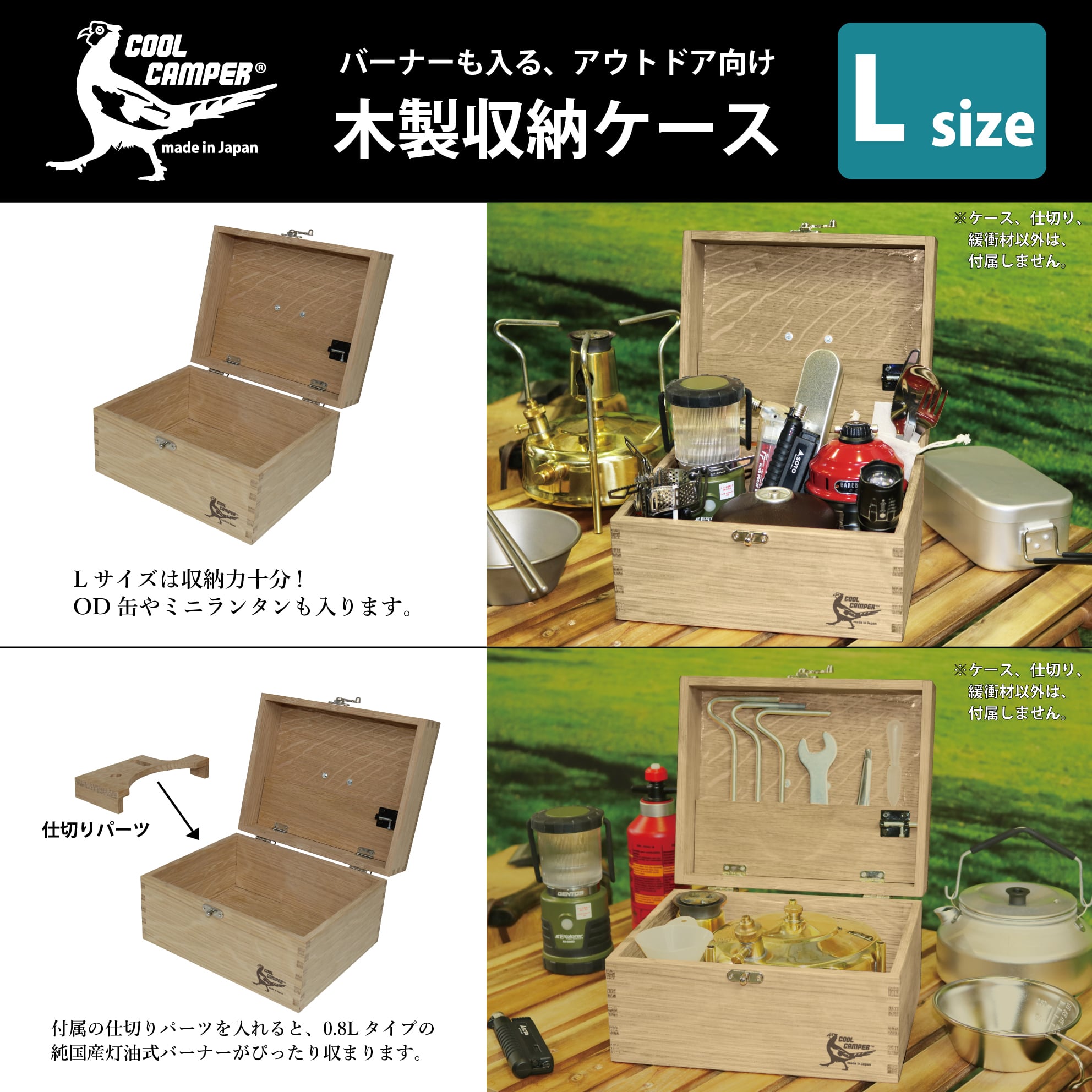 送料無料】多目的木製収納ケース ナチュラル【Lサイズ】CC005-L126NC