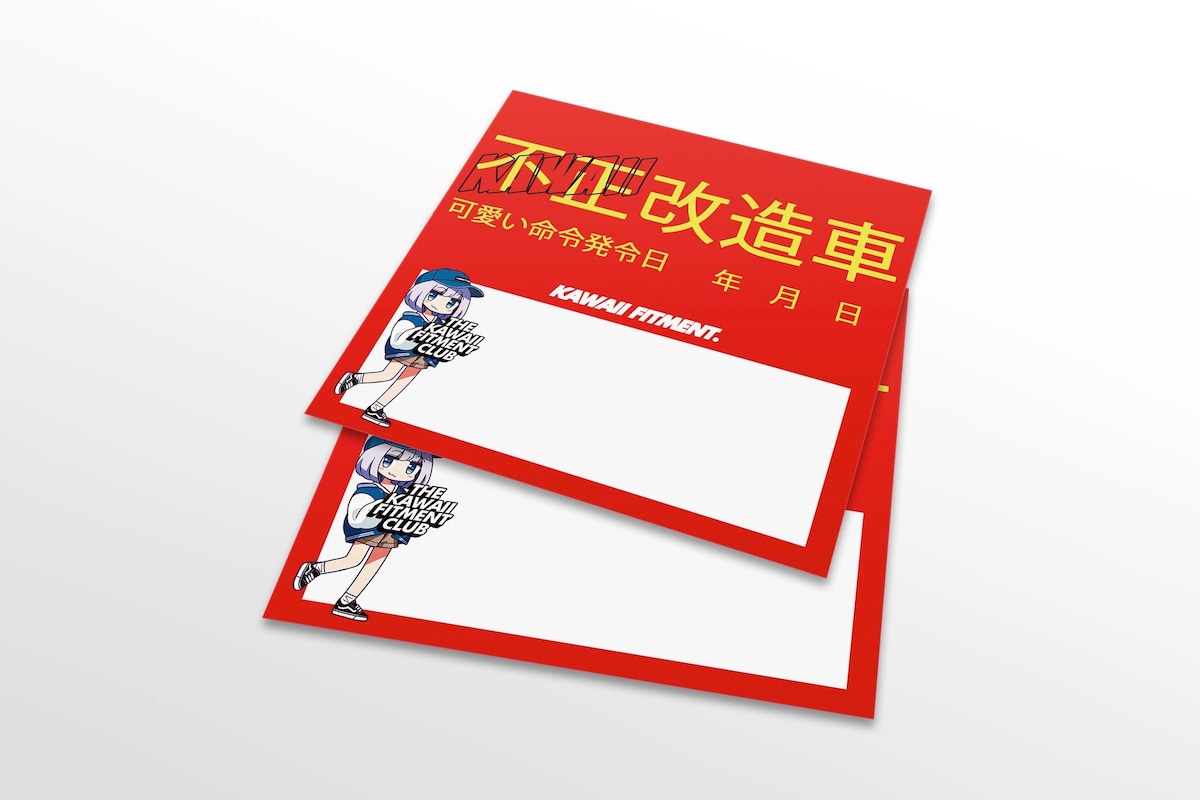 KAWAII改造車sticker | KAWAII FITMENT