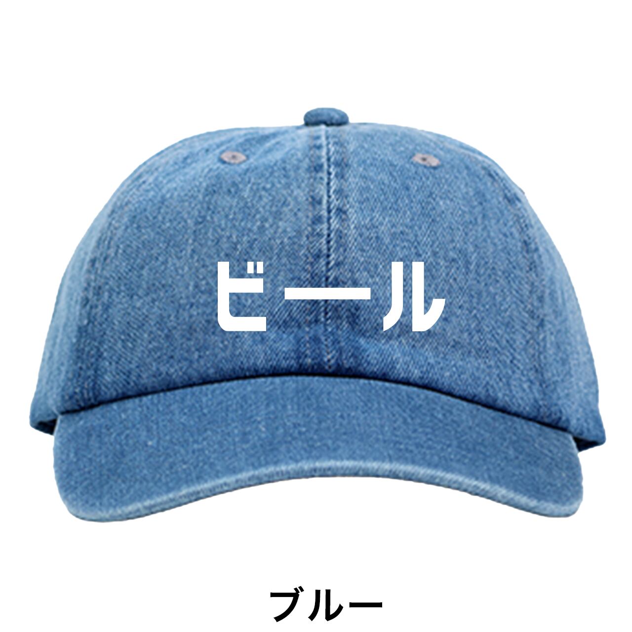 Hi-STANDARD[ハイスタ] キャップ .: Hi-STANDARD GIFT 限定