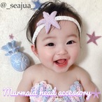 Hello Baby!!おめかしマーメイドヘアバンド♪