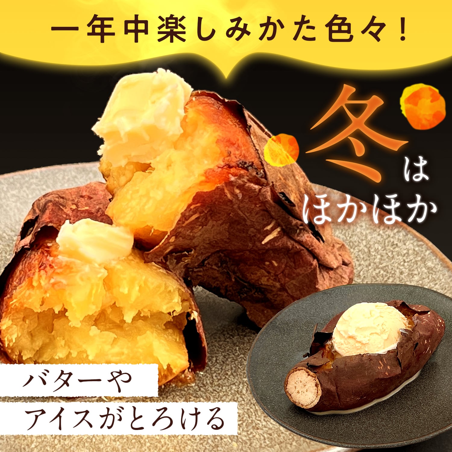 冷凍焼き芋（紅はるか） 1kg【1袋】 国産 鹿児島 用途 悩み 健康志向