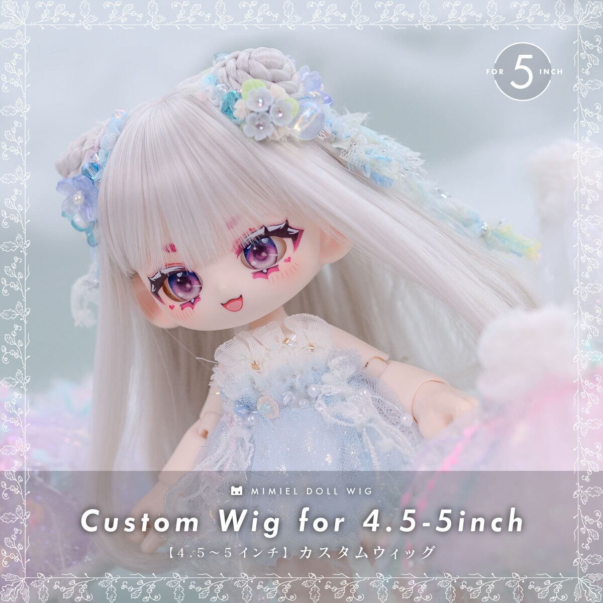 MIMIEL様製 9inch ウィッグ 2点セット MIMIEL様製 9inch ウィッグ 2点セット - メルカリ