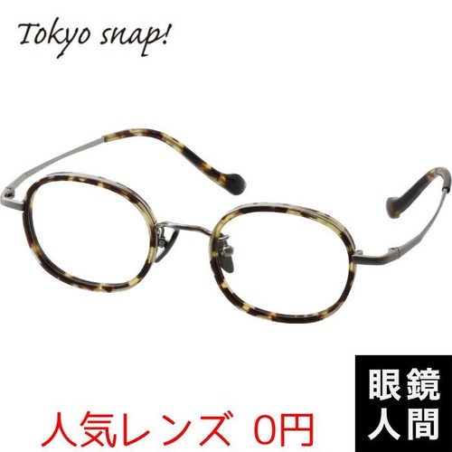 Tokyo snap plus TSP-1044 2 43（567）