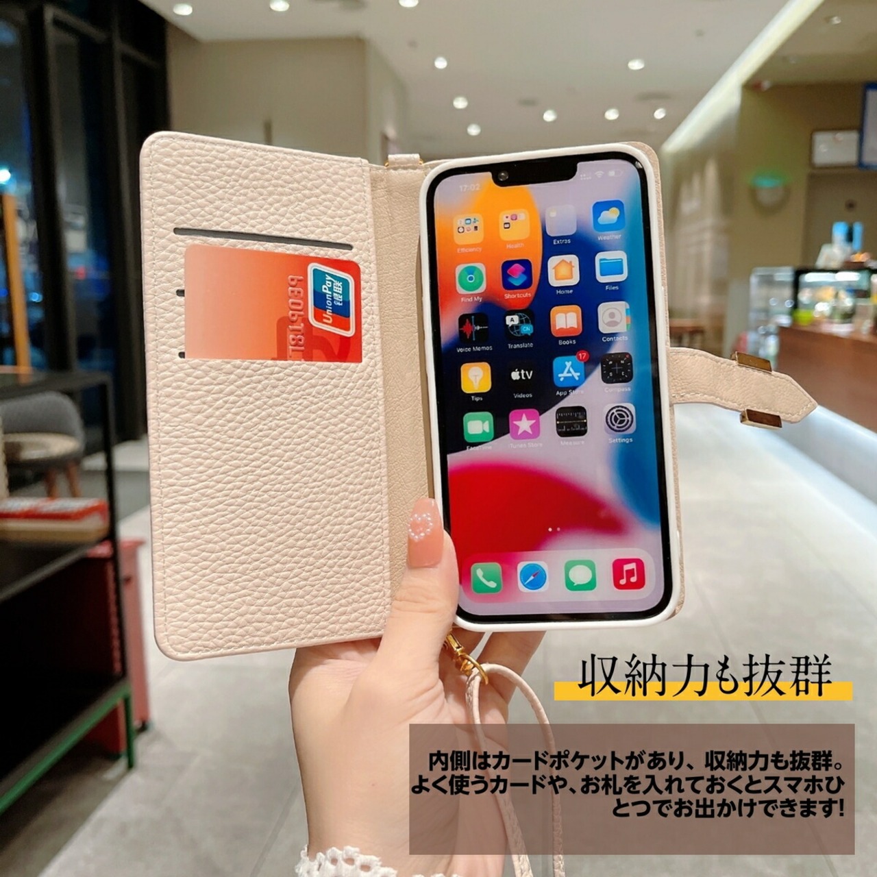 iPhone14 ケース iPhone14 pro iPhone13 ケース プレゼント ギフト メンズ レディース 人気 携帯ケース 手帳型 耐衝撃 可愛い かわいい オシャレ カバー 韓国 スマホケース 手帳型 大人女子 12 カバー iPhoneSE 第3世代 第2世代 se3 se2 11 8 母の日