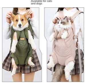 ワンちゃん＆ネコちゃん用抱っこ紐