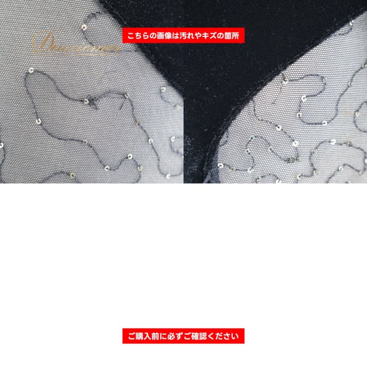 社交ダンス 衣装 Chacott チャコット ドレス ワンピース スタンダード ブラック系 ゴールド系 黒 レース ベロア ベルベット 上品 高級感 レディース 大人 舞台 ステージ