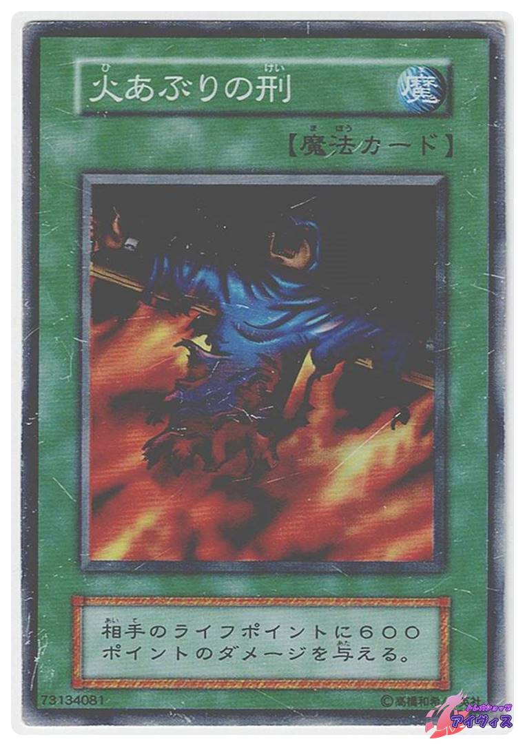 カルボナーラ戦士 [ノーマル] [ランクD] [遊戯王] | トレカショップ