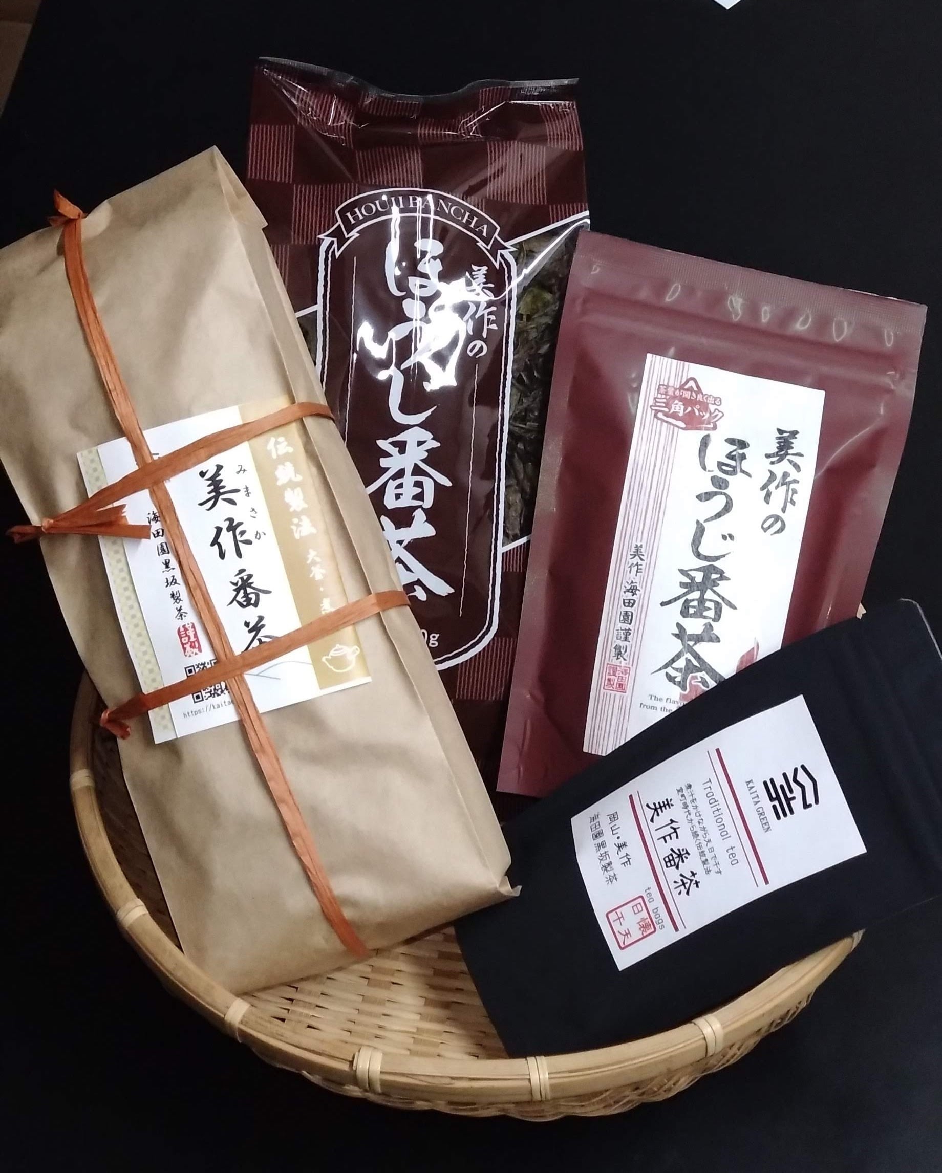 海田園黒坂製茶