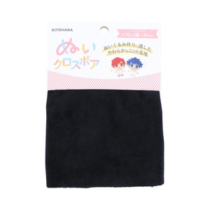 【特価処分】清原(KIYOHARA) 推しぬい ぬいクロスボア ぬいぐるみ用 生地 巾70cm×30cmカット BK ブラック NUIF-02C