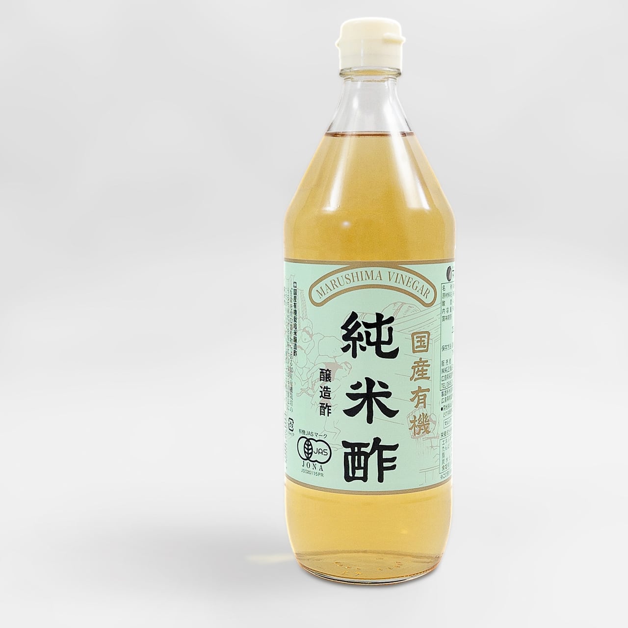 ◆丸島 有機純米酢900ml