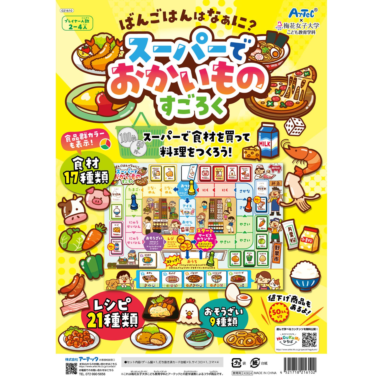 cf3e707575cae744d261f3bf7e2964