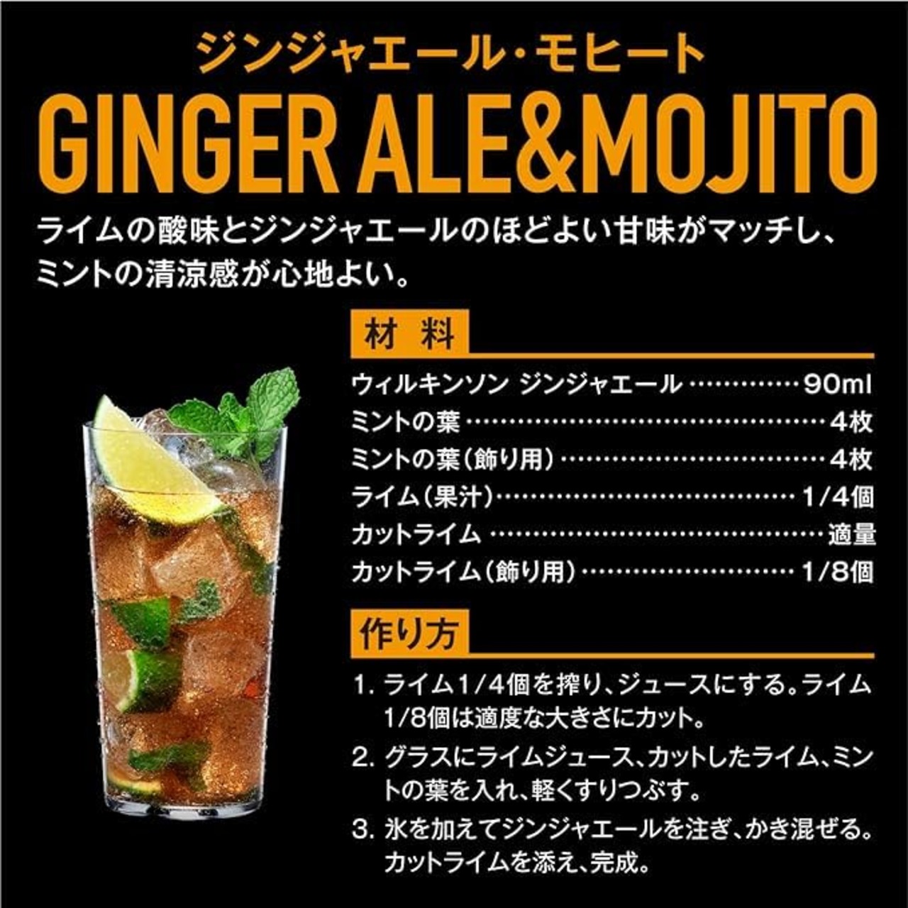 ウィルキンソン アサヒ飲料 ジンジャエール 500ml×24本 [有糖] [辛口]