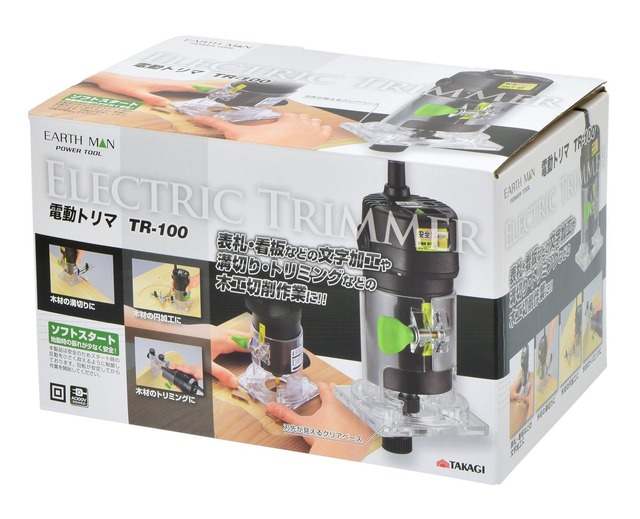高儀(Takagi) 電動トリマ コード付き EARTH MAN TR-100【ソフトスタートにより始動時の振れが少ない】 トリマー 電動工具 電動トリマー DIY 電動カンナ