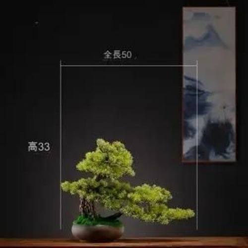 盆栽  松 人工盆栽 人工観葉 フェイクグリーン フェイクプランター 初心者 置き物 オブジェ ポットオーナメント