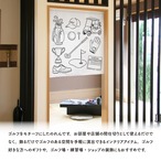 【受注生産】のれん ゴルフ スケッチ 85×90cm 53066