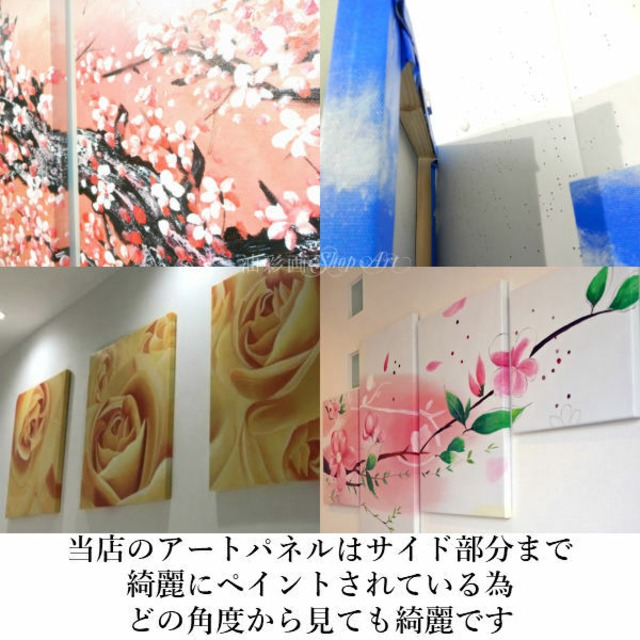 ３パネル 大きな黄色い花 油彩画 インテリア モダン アートパネル 1669 油彩画ｓｈｏｐ ａｒｔ