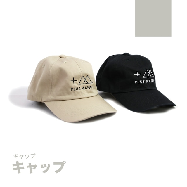 PLUS MANIAロゴ入り　CAP