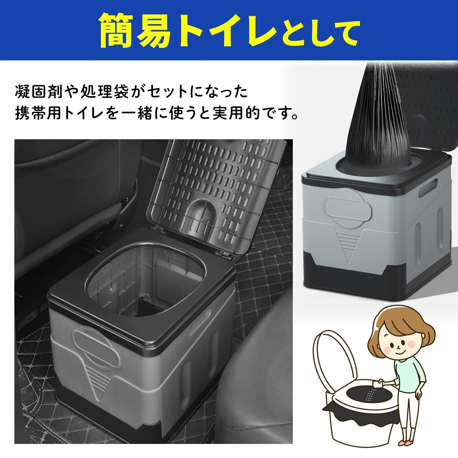 収納箱 折り畳み式 非常用トイレ 簡易トイレ 非常用トイレ 災害