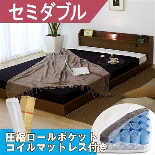圧縮ロールでお届け ポケットコイルマットレス~セミダブル~16344D-SD-