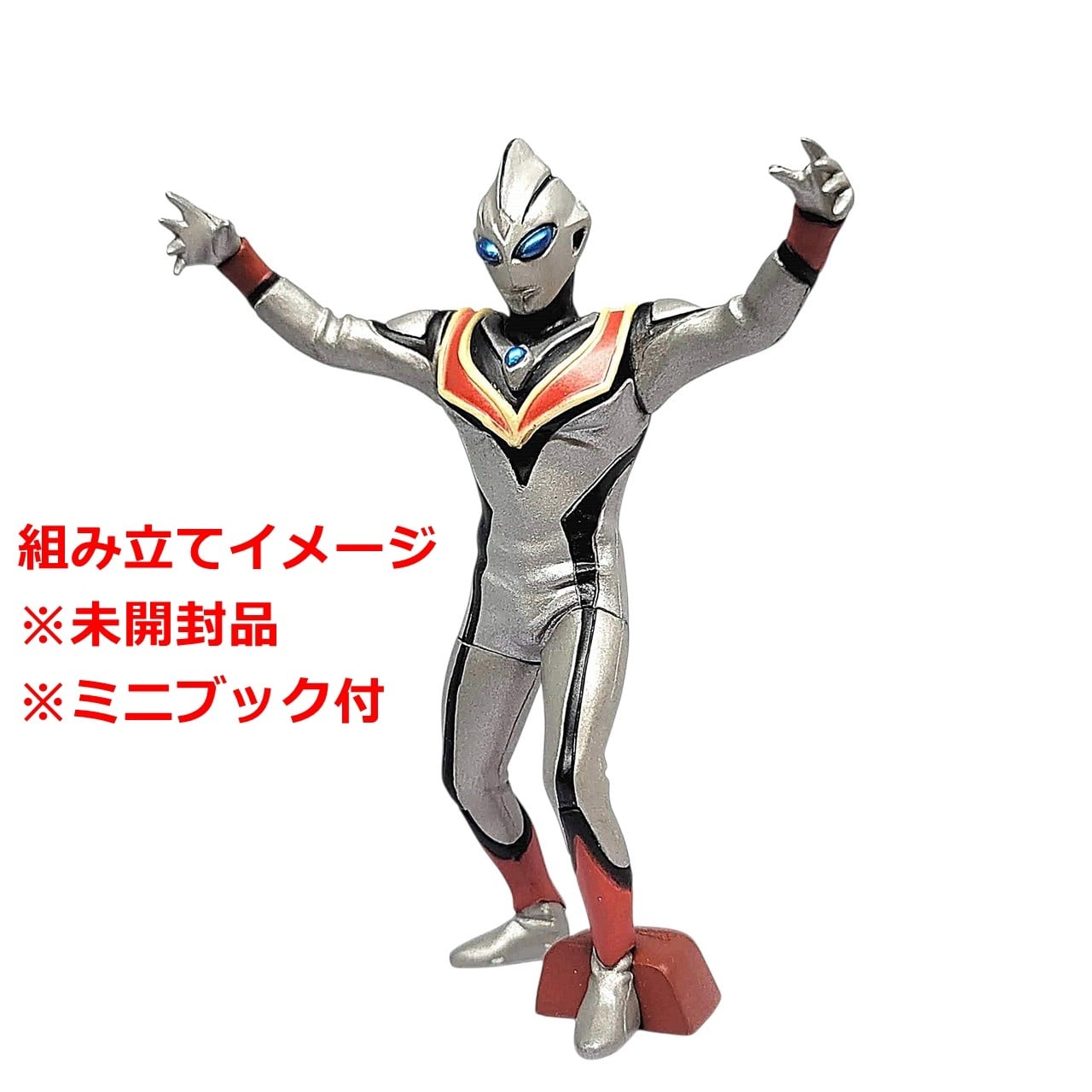 HGウルトラマン01 イーヴィルティガ | 今でも見えてる！ ウルトラの星