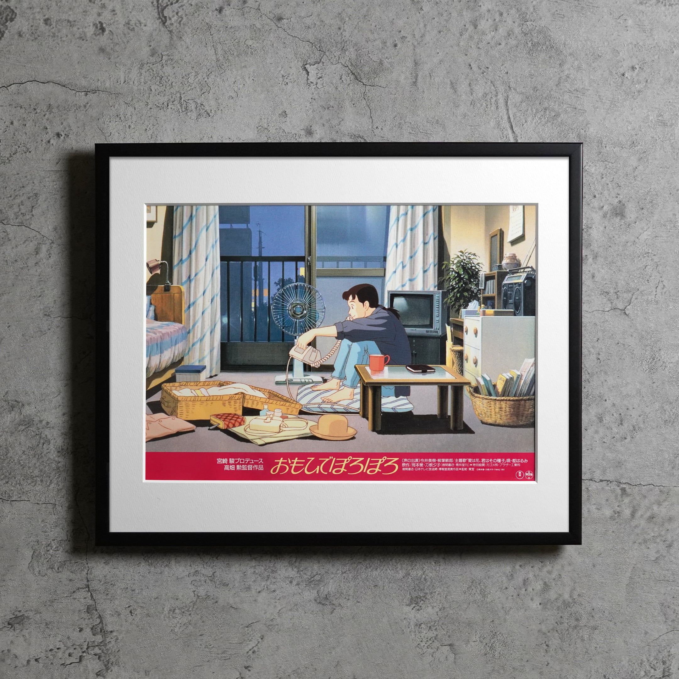 1991 / おもひでぽろぽろ / JP lobby card / 442x366mm【LC00000243004】