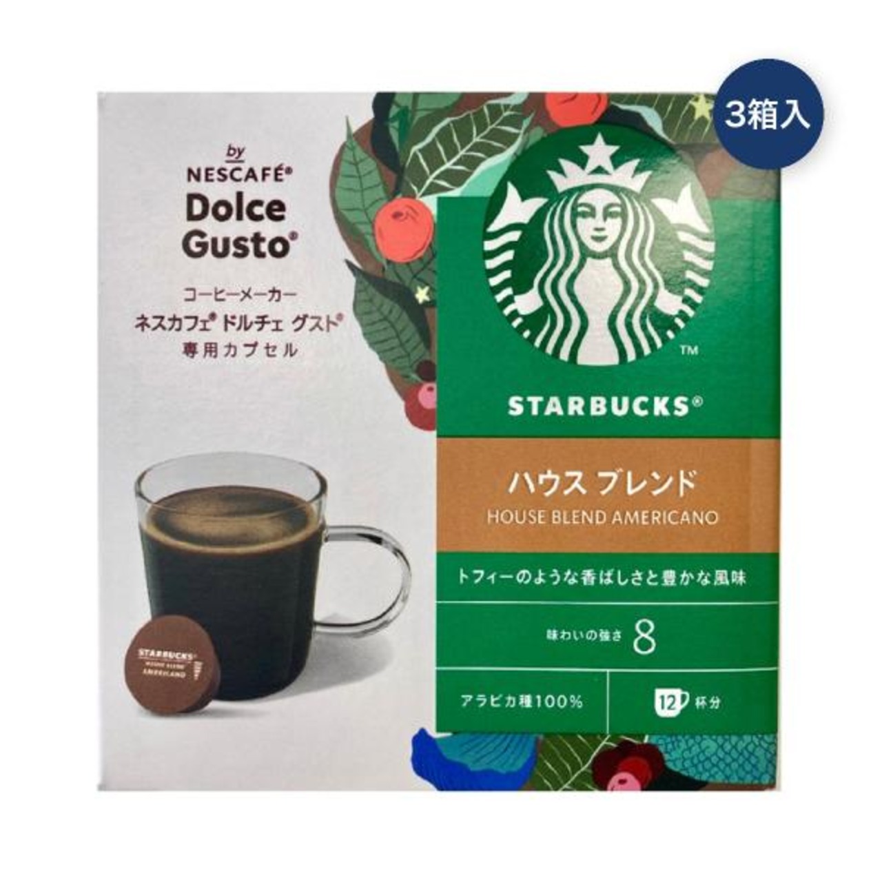 スターバックス ドルチェグスト互換 ハウスブレンド 12杯分 x 3箱