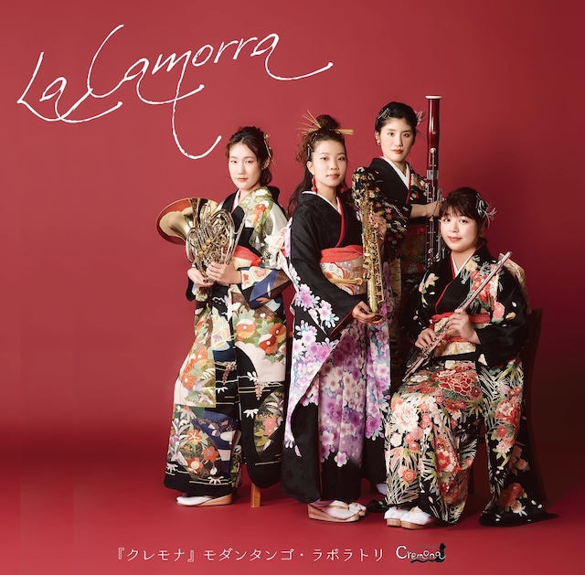 【CD】『La Camorra ‐ラ・カモーラ‐』