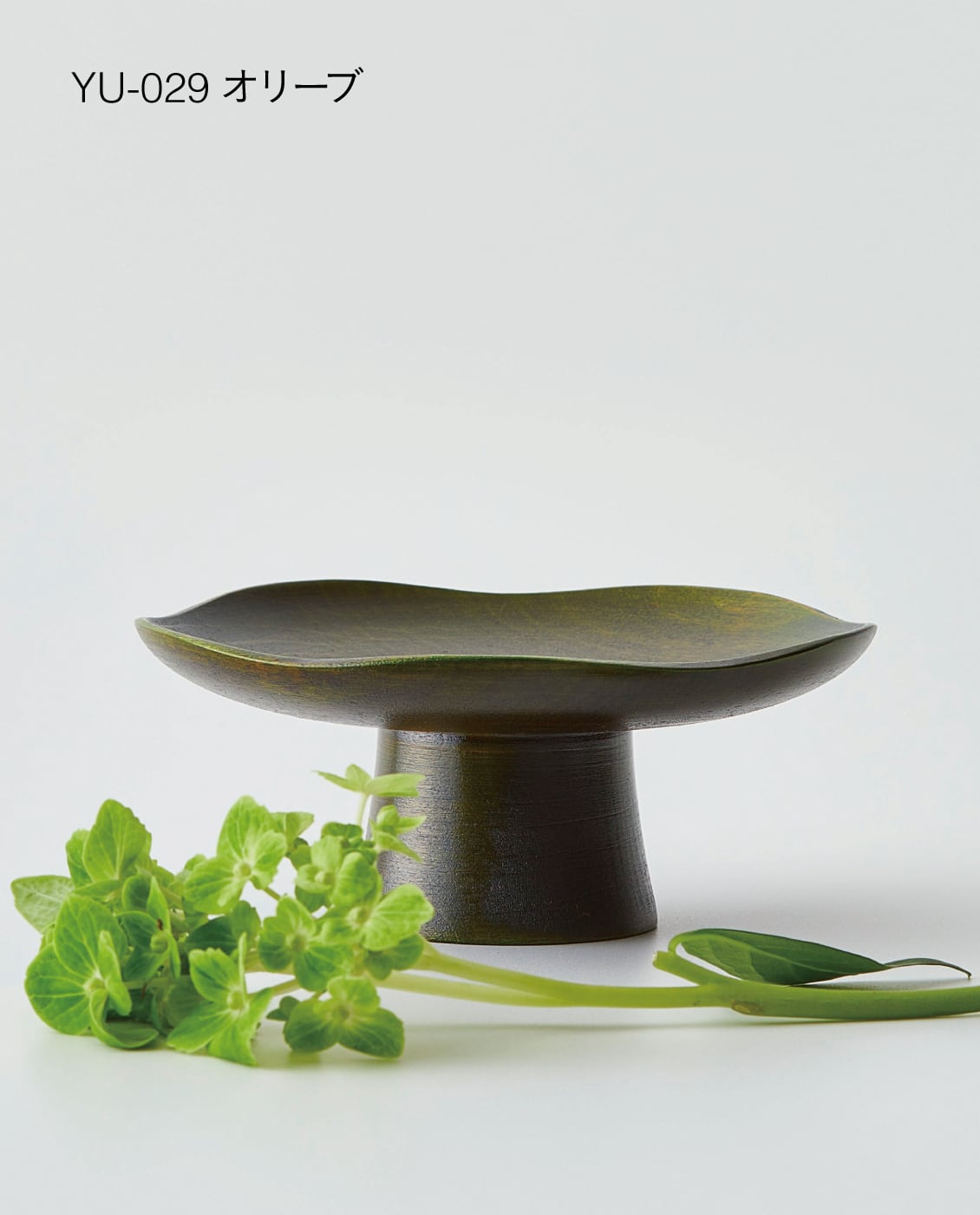 浮葉 オリーブ（うきは） | YUIYU／植物のような漆器・インテリア雑貨