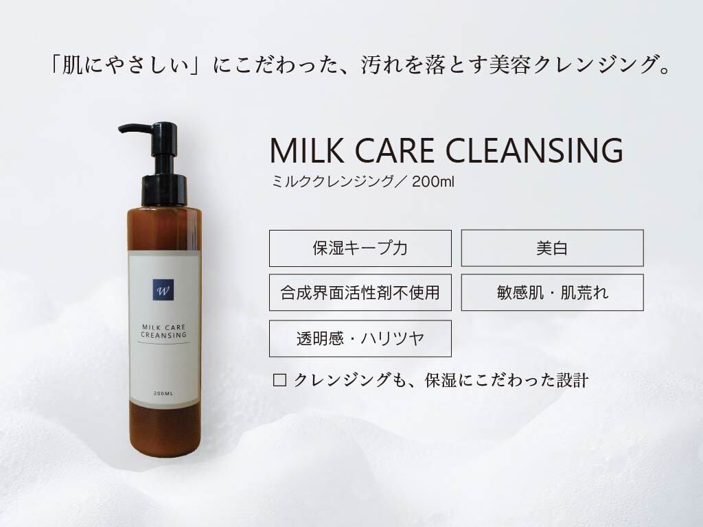 Tomos.Salon28 公式オンラインショップ【トモズサロン28】