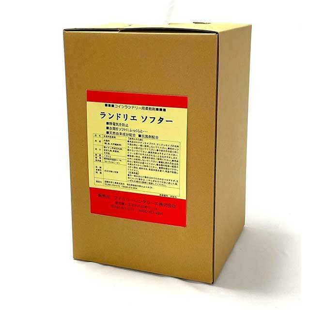 【静電気を防止・衣類をソフトにふっくらと・天然由来成分配合・抗菌材配合】ランドリエコソフター【送料別途】