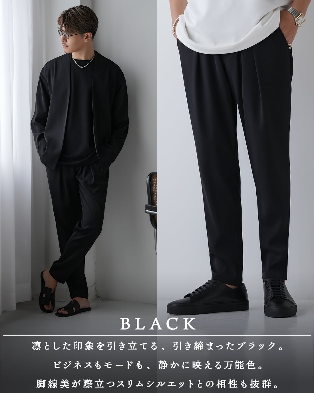 予約】【スリム】【SV-0189】【オールシーズン対応素材】 | SUAVELE