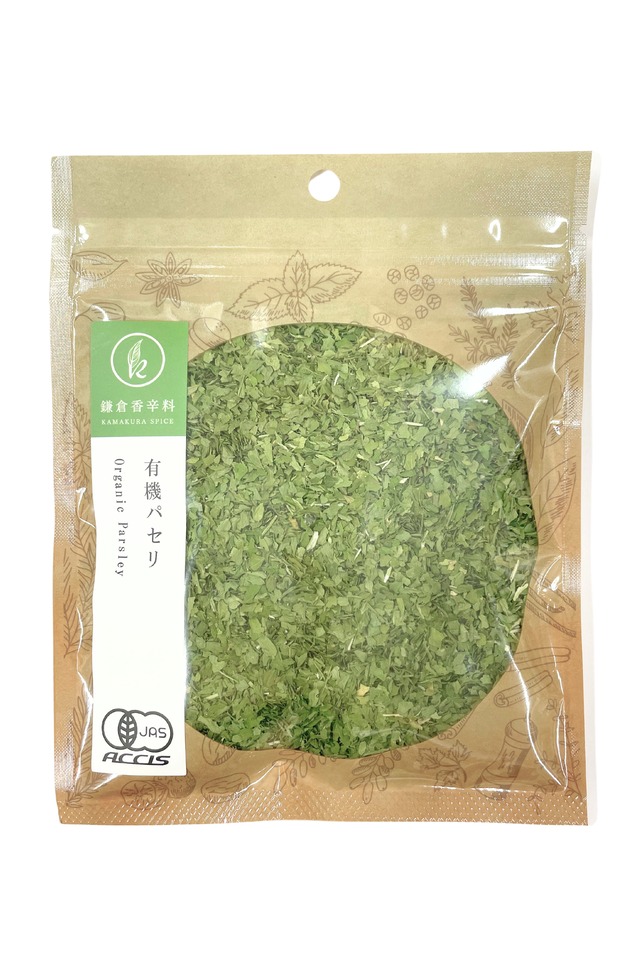 OCEASTR様専用2023.無農薬ハスカップ 4キロ オーガニック パセリ