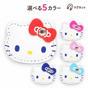 ハローキティ マグネット 本革 日本製 フェイス 全5色 サンリオ 冷蔵庫 メモ留め 磁石 顔型 リボン ラメ かわいい キャラクター 大人 革 プチギフト Hello Kitty