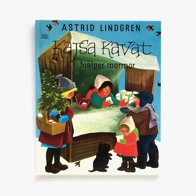 アストリッド・リンドグレーン「Kajsa Kavat hjälper mormor（ぴちぴちカイサとクリスマスのひみつ）」《1989-01》