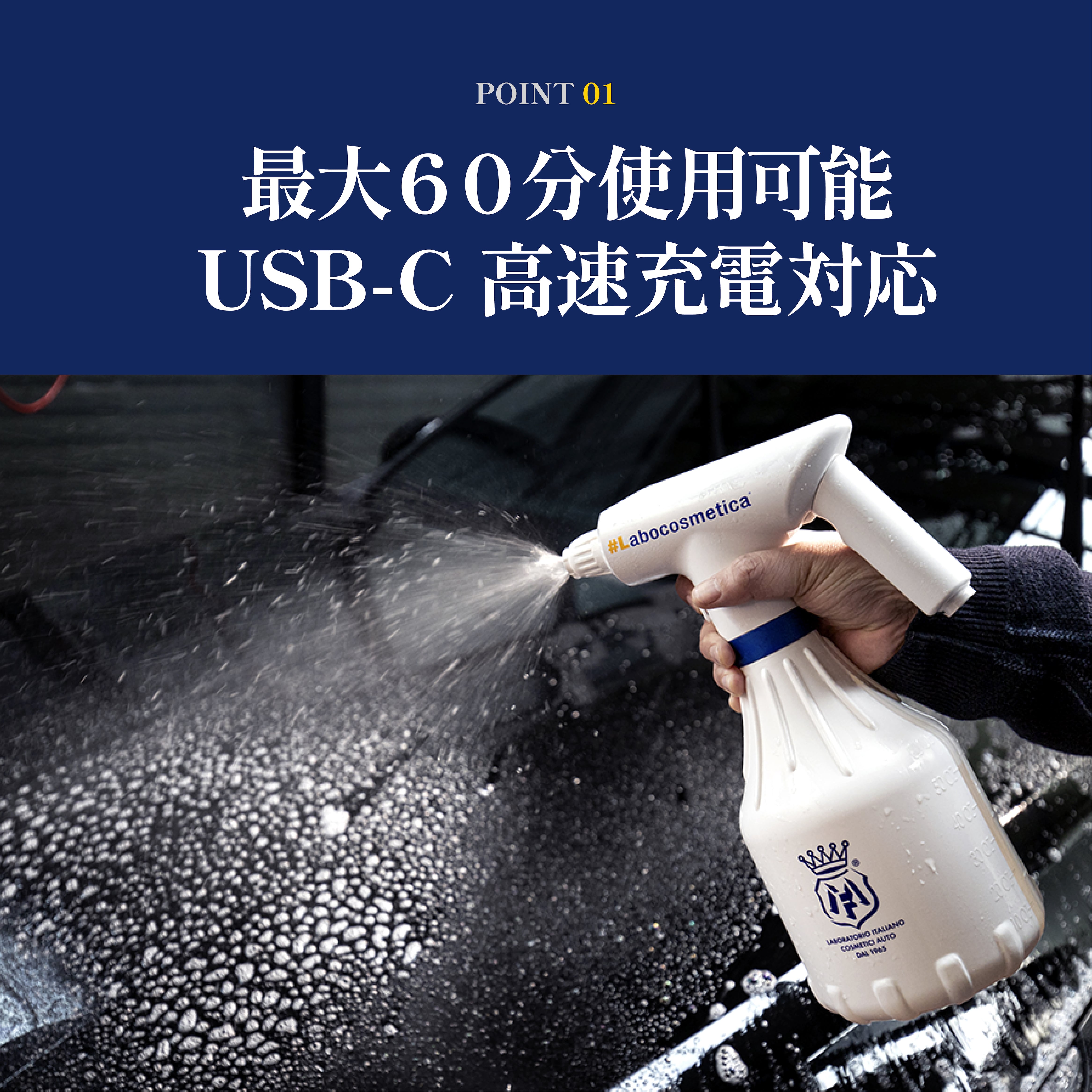 電動スプレイヤー カートン ラボコス Labocosmetica 白、青 | KYOTO  