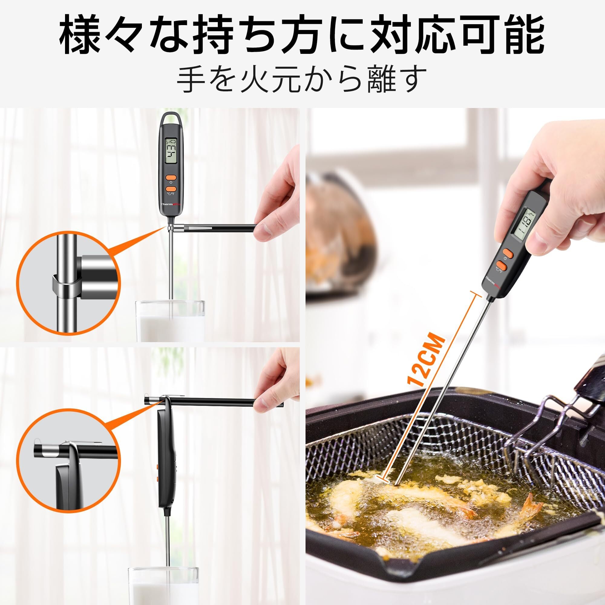 ThermoPro 温度計 料理 デジタル温度計 料理温度計 キッチン温度計 -50