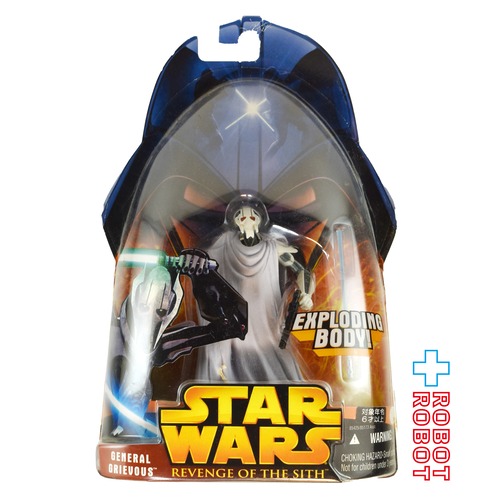 スター・ウォーズ ROTS 36 グリーヴァス将軍 エクスプローディング バージョン 3.75インチ アクションフィギュア 国内版 未開封