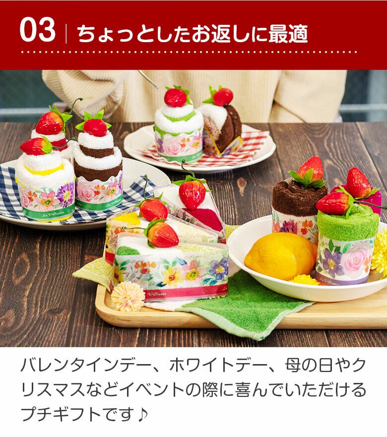 カップケーキタオル ハンカチ 【レモン】 | lyckapalette