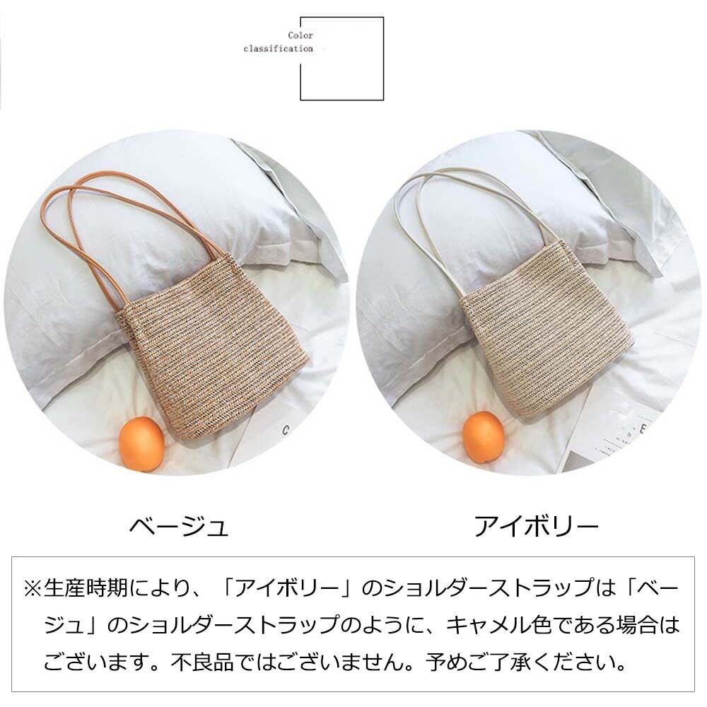 SALE!!Elementary's ストローバッグ レディース ショルダー SALE!!Elementary's ストローバッグ レディース ショルダー