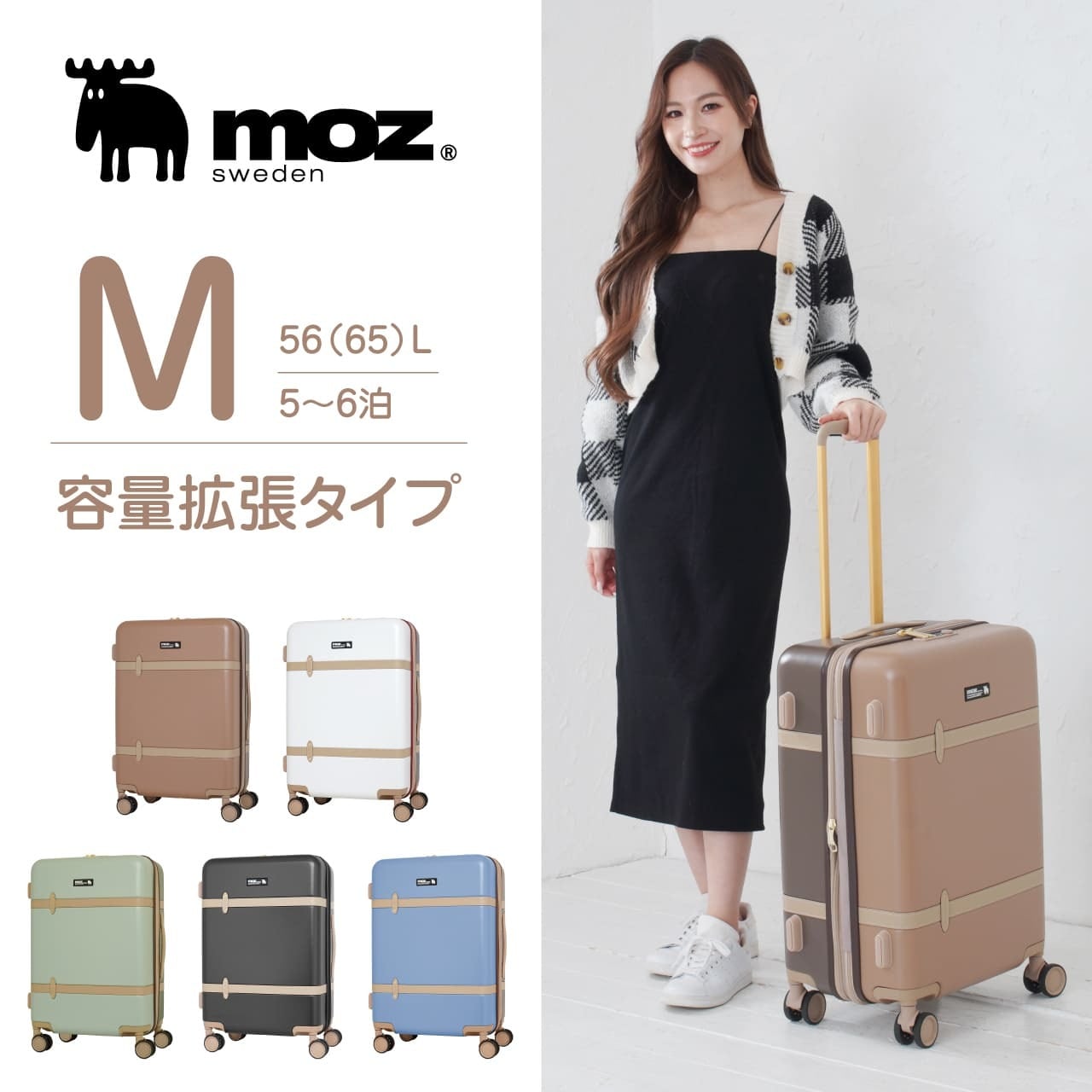 moz モズ スーツケース Mサイズ キャリーケース マチ拡張機能付き 5日 6日 56L 65L MZ-0859-57 | スーツケース・バッグ・リュック|サイズ豊富でおすすめ|ロジェールジャパン(LOJEL JAPAN)【公式】 moz モズ スーツケース Mサイズ キャリーケース マチ拡張機能付き 5日 6日 56L 65L MZ-0859-57 | スーツケース・バッグ・リュック|サイズ豊富でおすすめ|ロジェールジャパン(LOJEL JAPAN)【公式】
