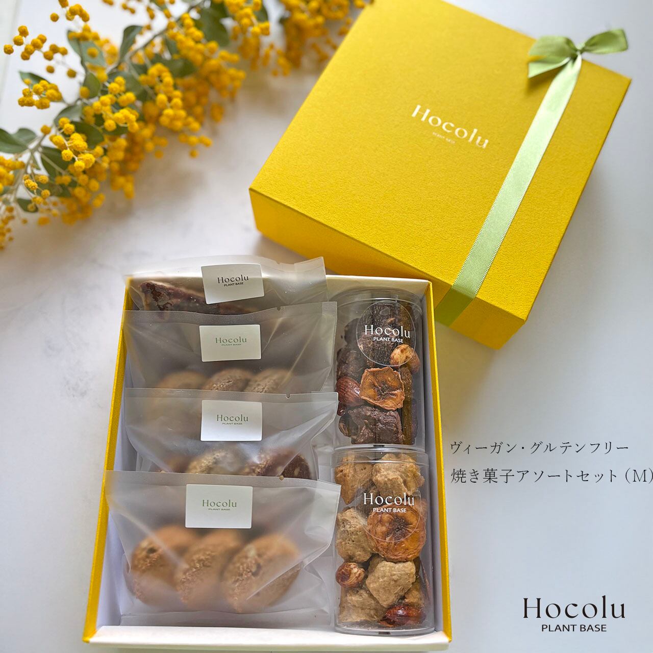 焼き菓子アソートセット(M)