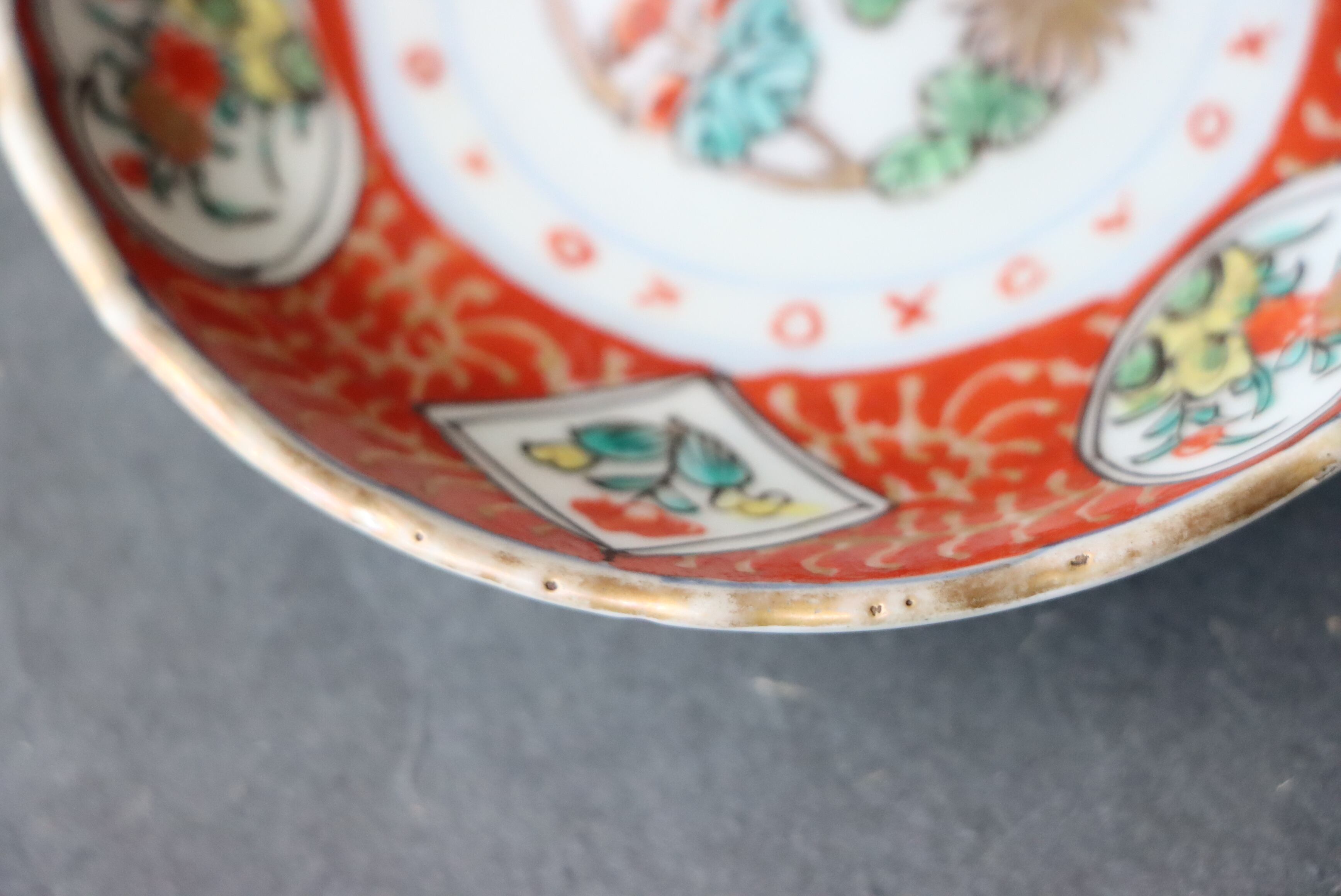 伊万里焼 色絵 花唐草文 小皿/Imari small plate | (有)新原美術