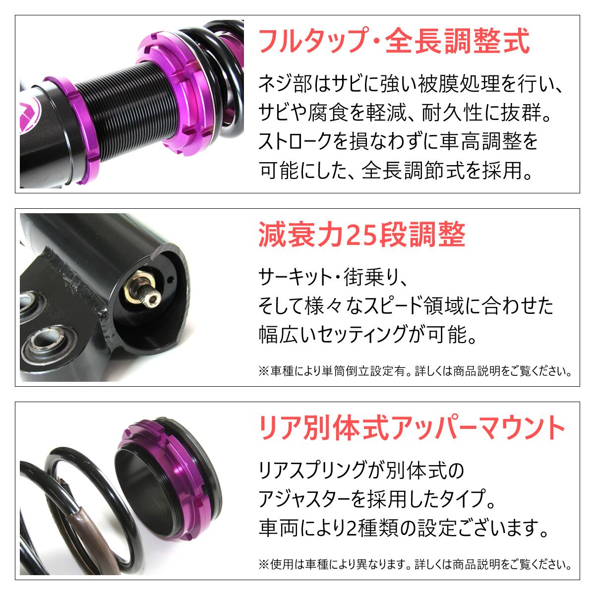 エッセ L235S 車高調 リアスプリング/アジャスター 流用などに