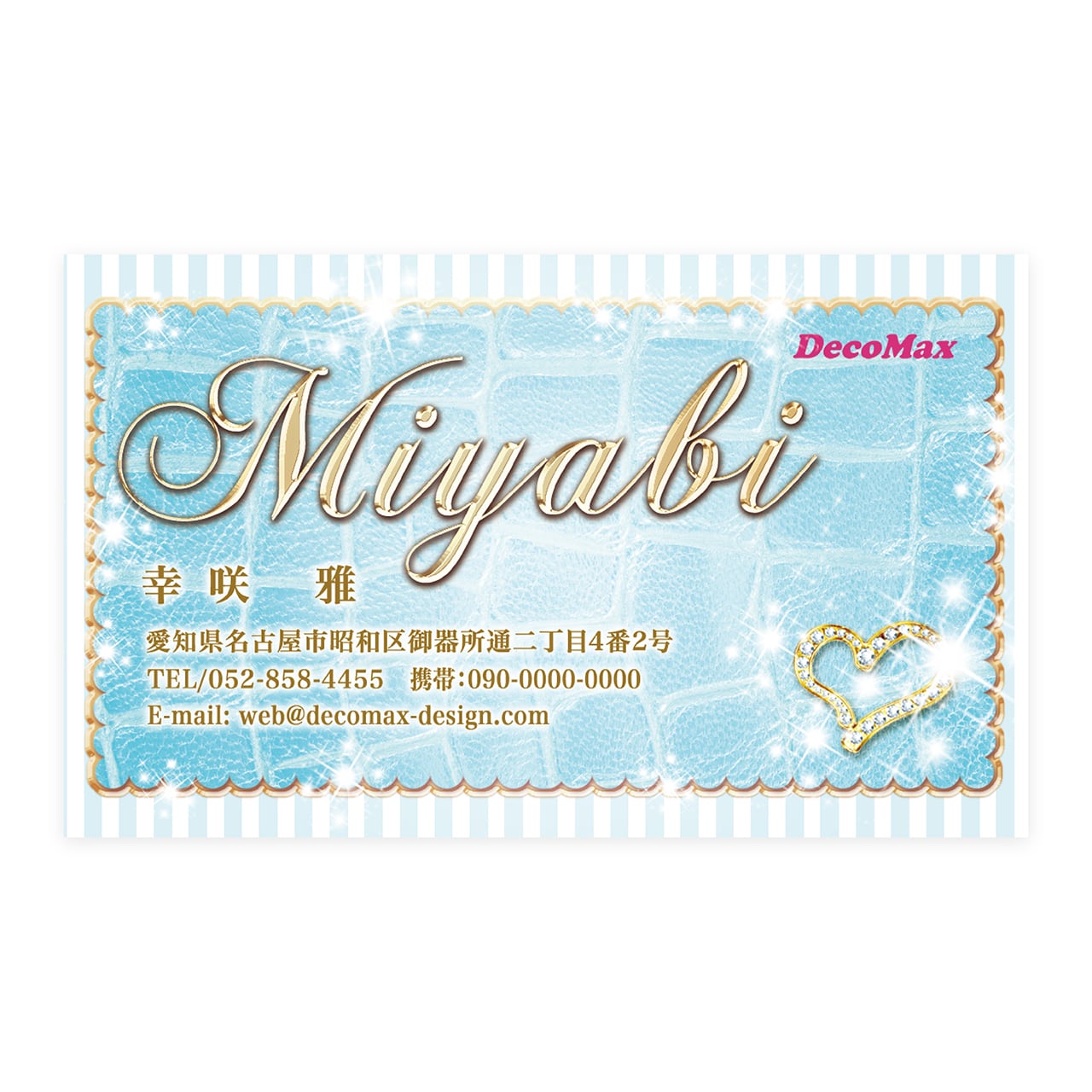 デザイン名刺 210