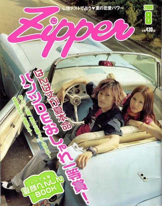 雑誌　「噂の真相」　不揃い　約189冊　セット　1980年代～2000年以降まで Yahoo!オークション - 噂の真相 噂の眞相 雑誌 1985年2月 山崎正
