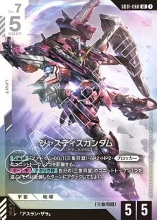 漆黒のガイスト完全未開封BOX【シュリンク付き】 | トレカ キャンディ