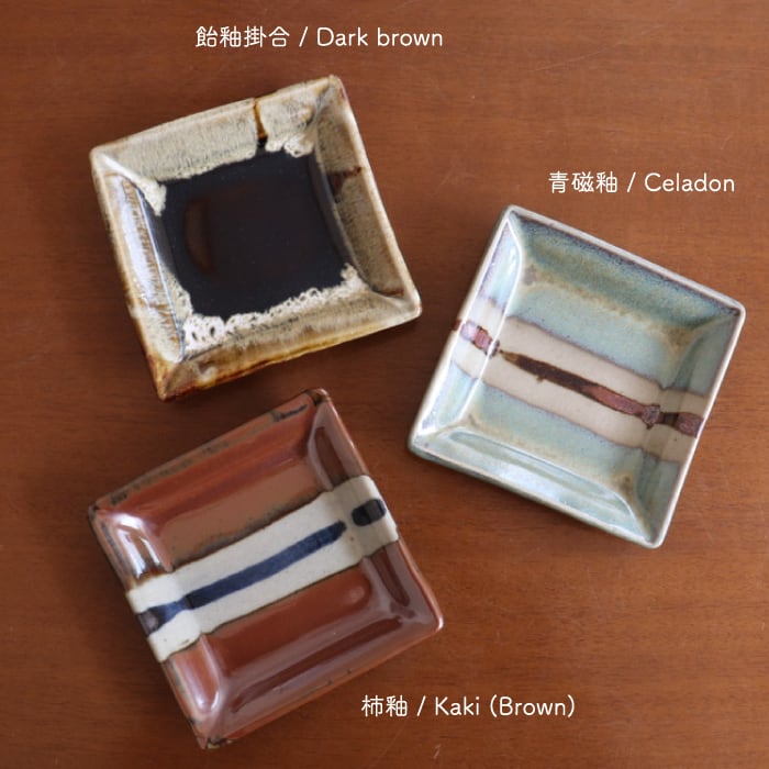 益子焼 健一窯 四角皿 Mashiko-yaki Square plate #157 | 和食器のお店