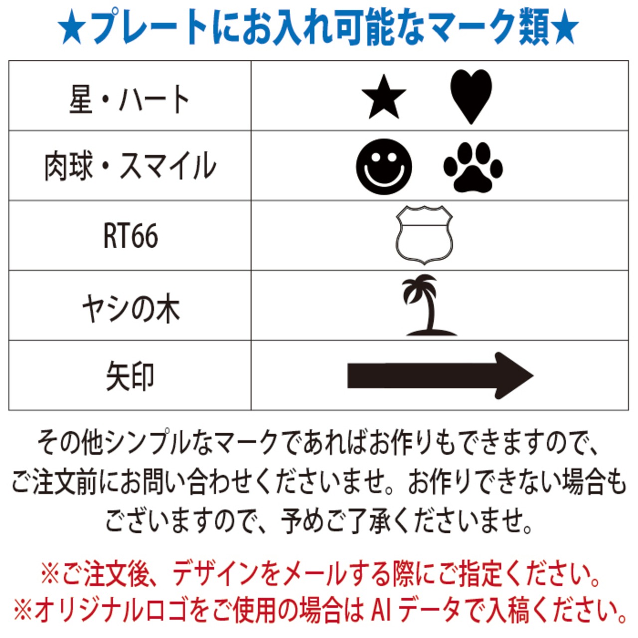 全面プリント（横長プレート型）日本語もOK　　※拡大画像はページ下部へ！