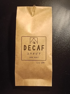 エチオピア（粉）100g【送料無料】